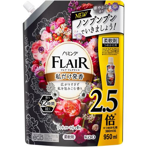 花王 ハミングフレアF RF スパウトパウチ950ml