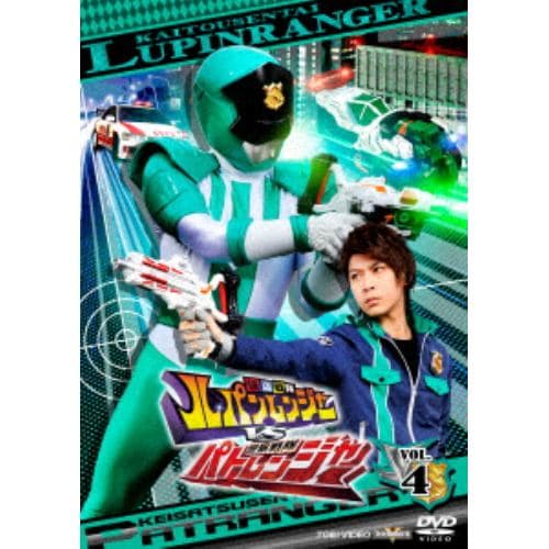 【DVD】快盗戦隊ルパンレンジャーVS警察戦隊パトレンジャー VOL.4