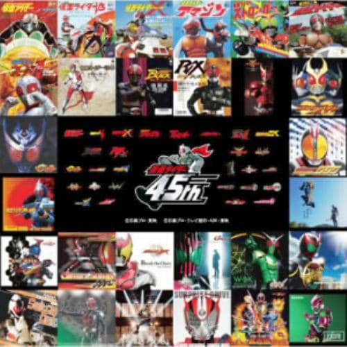 【CD】仮面ライダー生誕45周年記念 昭和ライダー&平成ライダーTV主題歌CD3枚組