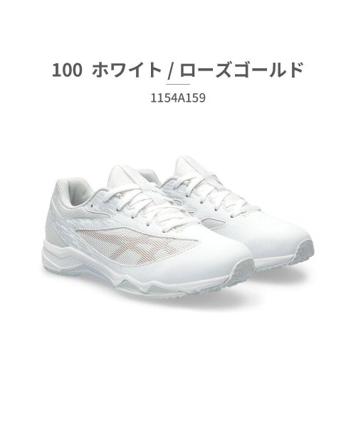 アシックス asics キッズ 1154A159 レーザービーム LAZERBEAM 001 002 100 200 300 400 401 402 500 7