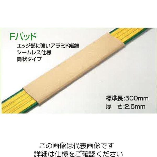 明大 ロックスリング コーナーパッド Fパッド75mm用 Fパッド75mm 1セット(5個)（直送品）