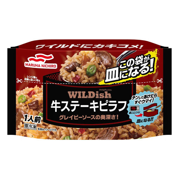 マルハニチロ [冷凍]マルハニチロ WILDish 牛ステーキピラフ 240g×16個 4902165623147（直送品）