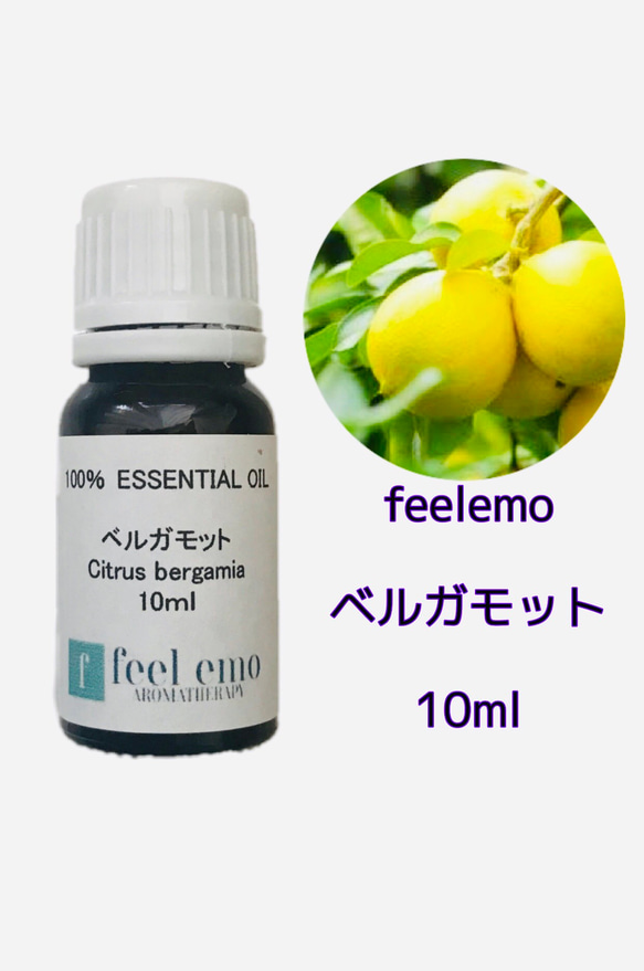 ｱﾛﾏｵｲﾙ ベルガモット 10ml (エッセンシャルオイル・精油)