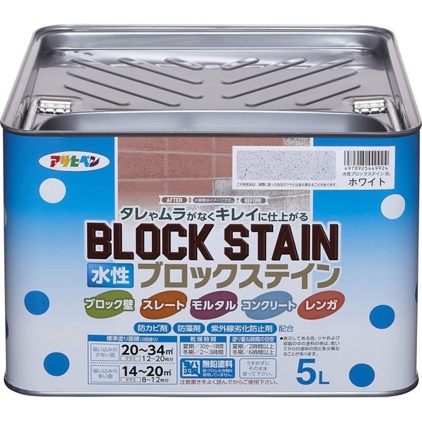 アサヒペン 水性ブロックステイン