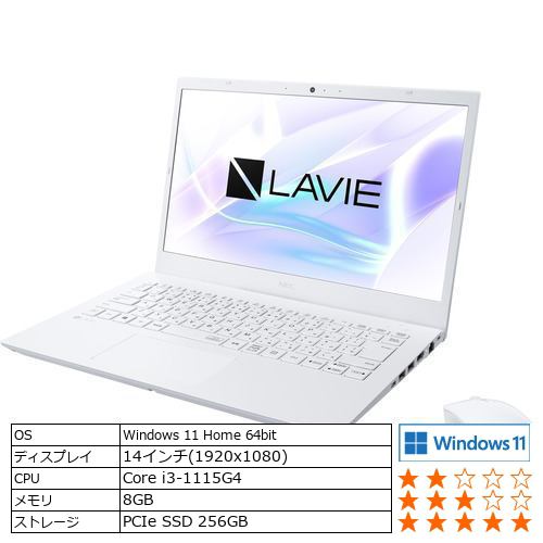 【台数限定】NEC PC-N1435CAW ノートパソコン LAVIE N14 パールホワイト