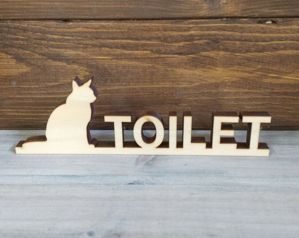 木製プレート スタンドタイプ TOILET トイレ 猫  CAT キャット シルエット 案内 切り文字 サインプレート