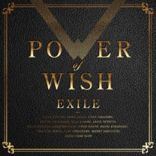 【CD】EXILE ／ POWER OF WISH