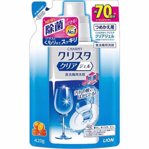 ライオン チャーミークリスタ クリアジェル つめかえ用 (420g) 食器用洗剤