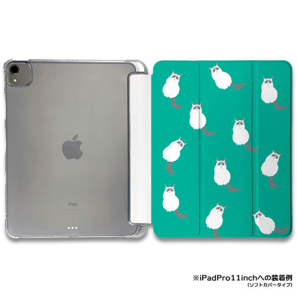 iPadケース ★ネコのリリードット　手帳型ケース ※2タイプから選べます