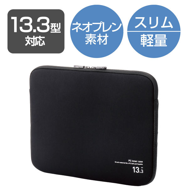 インナーケース パソコンバッグ タブレットケース ～13.3インチ ブラック BM-IBNP13BK エレコム 5個