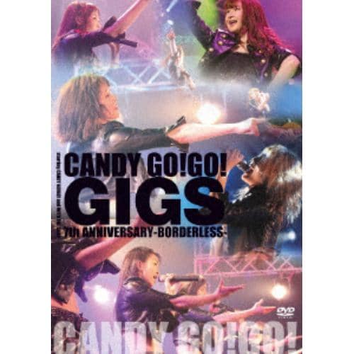 【DVD】 CANDY GO!GO! ／ GIGS～7th ANNIVERSARY-BORDERLESS-