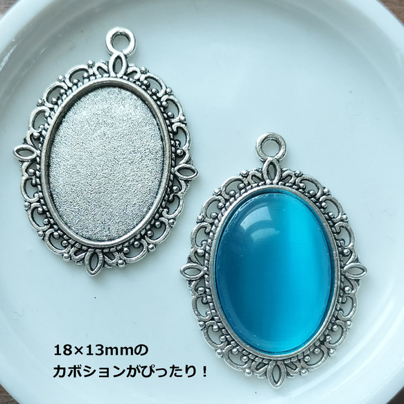 2個セット/オーバル型セッティング／ミール皿／内径18×13ｍｍ・アクセサリー製作・ハンドメイド材料に！／227（2枚