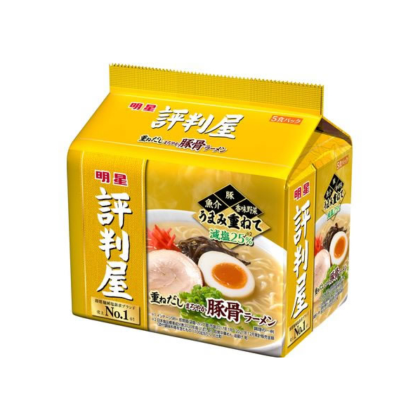 明星食品 評判屋 重ねだしまろやか豚骨ラーメン5食パック FCT8795-44