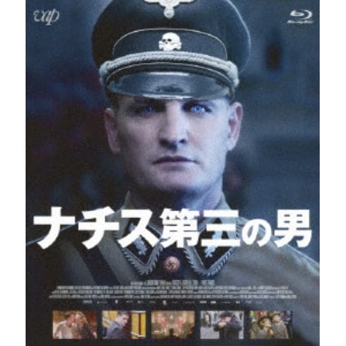 【BLU-R】ナチス第三の男