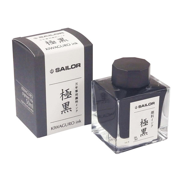 セーラー万年筆 万年筆用ボトルインク 極黒 50ml F011398-13-2002-220