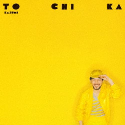 【CD】渡辺香津美 ／ TO CHI KA