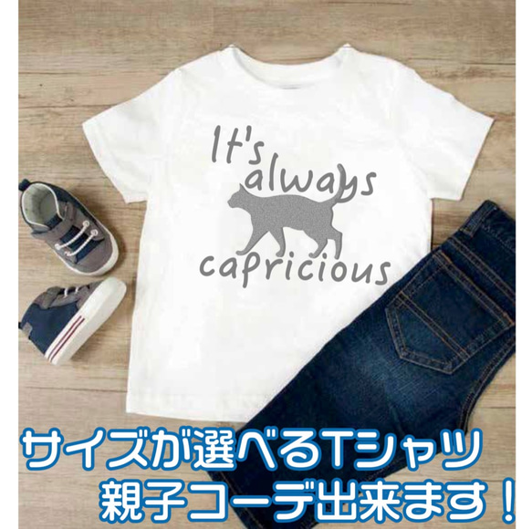 【送料無料】 猫 ねこ 子供服 オリジナルロゴTシャツ ネコ英字