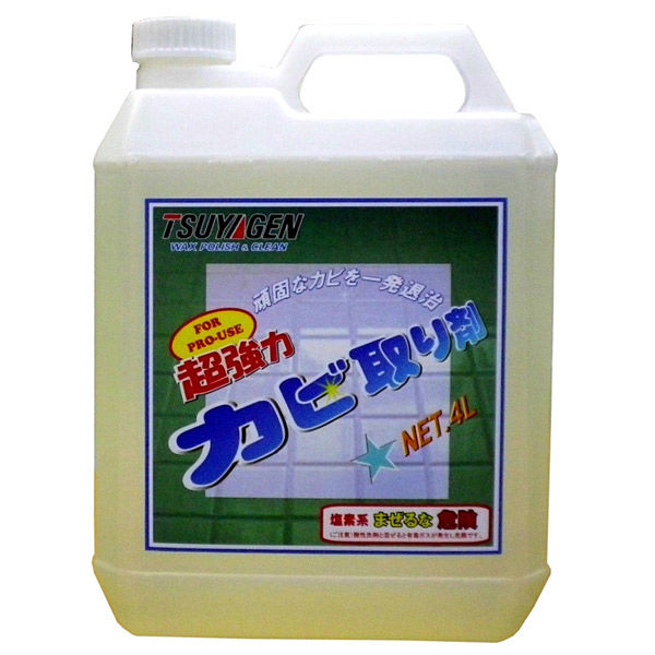 つやげん 超強力カビ取り剤　４L 4589908003970 1箱（4本入）（直送品）