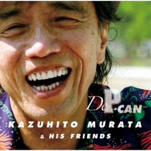 【CD】村田和人&HIS FRIENDS ／ ド・ピーカン