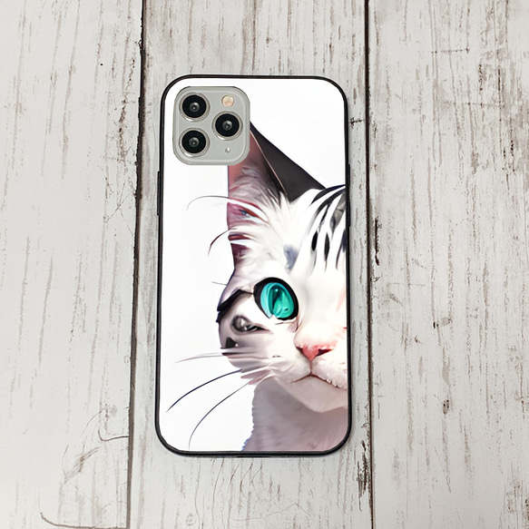 iphoneケース1-3-47 iphone 強化ガラス 猫・ねこ・ネコちゃん 箱20 かわいい アイフォン iface