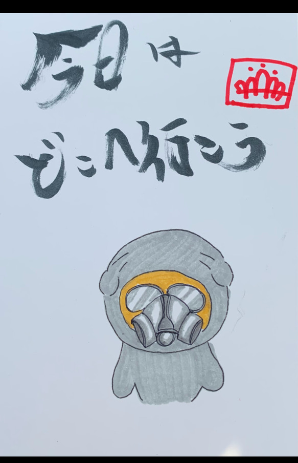 想札17(詩画)