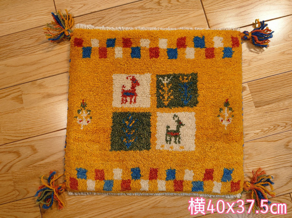 ペルシャ　ギャッベ　ミニマット　40x37.5cm　黄金色　パネル