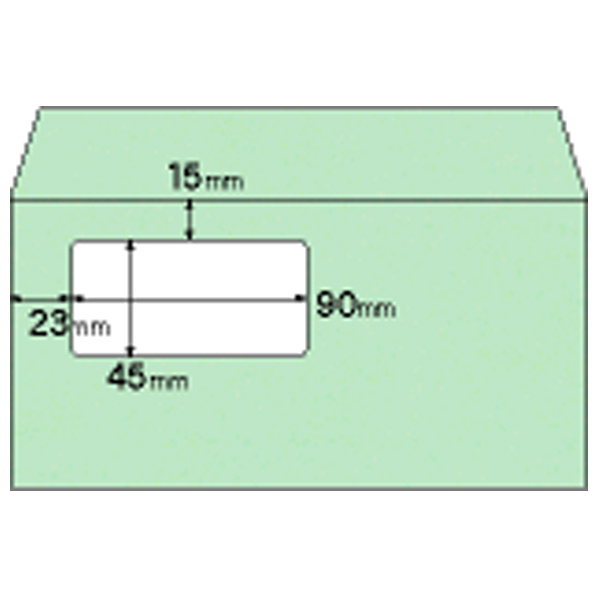ヒサゴ 窓つき封筒 A4三ツ折用/グリーン 200枚入り MF14