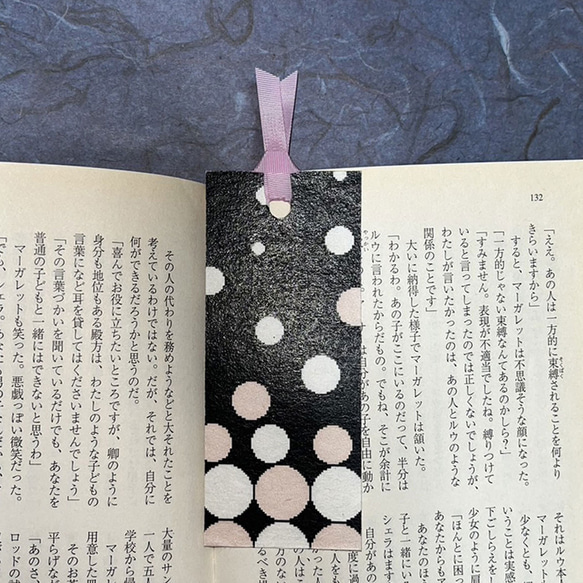 和紙しおり　水玉黒ピンク「送料無料」