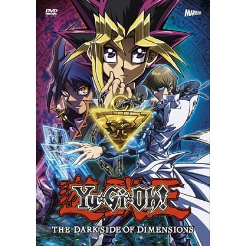 【DVD】劇場版『遊☆戯☆王 THE DARK SIDE OF DIMENSIONS』