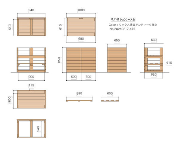 【M.Y様専用ページ】オーダーショーケース台