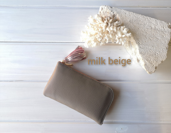 【受注生産】☆使いやすくてコンパクト☆長財布『coronコロン』milk beigeミルクベージュ