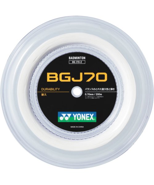 Yonex ヨネックス バドミントン BGJ70  200M  BGJ702 011