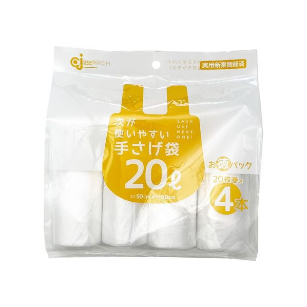 ケミカルジャパン 次が使いやすい手さげ徳 20L 20枚×4本 FC346RK-HDRT-20L-4