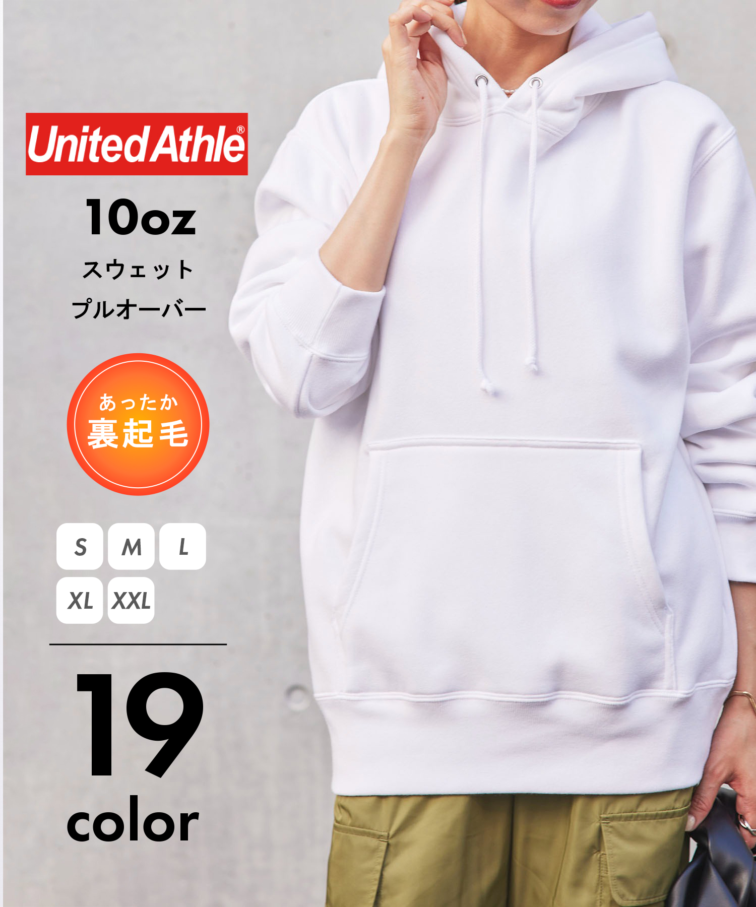 ユナイテッドアスレ/【UNITED ATHLE】10.0オンス T/C スウェット プルオーバー ･･･