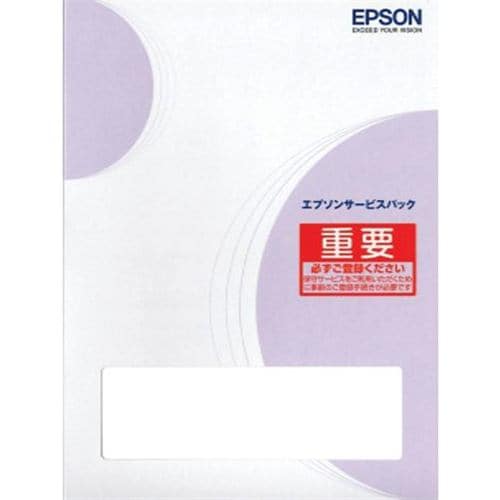 エプソン ＨＳＣＴ３１５０４ 大判インクジェットプリンター サービスパック：購入同時タイプ 購入同時４年 ＳＣ－Ｔ３１５０／ＳＣ－Ｔ３１５０Ｎ用