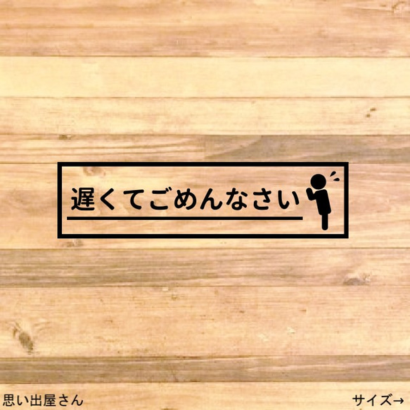 【安全運転・走行中・運転中】遅くてごめんなさいステッカーシール【お先にどうぞ・遅くてごめん】