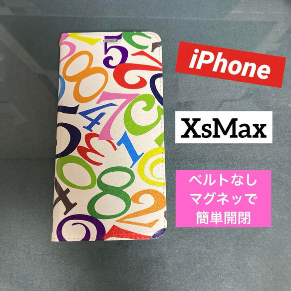 iphoneXsMaxケース　手帳型ケース　 数字　ストリート　メンズ　カラフル