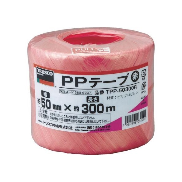 トラスコ中山 PPテープ 幅50mm×長さ300m 赤 FC003GC-3606937