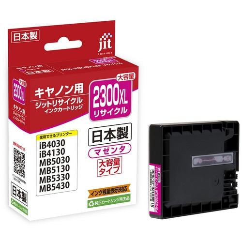 ジット JITC2300MXL リサイクルインク キャノン用 マゼンタ