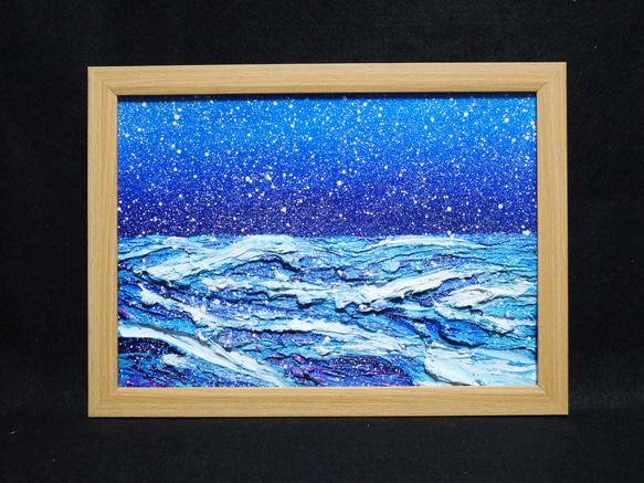 油絵 絵画 【雪の海】