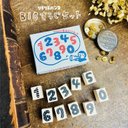 再入荷＊リニューアル！箱付【BIG】Rira数字10本セット＊ラバースタンプ15㎜x20㎜x23㎜