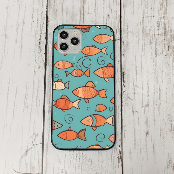 iphonecase32-9_47 iphone 強化ガラス お魚(ic) アイフォン iface ケース