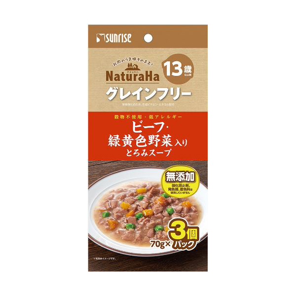 サンライズ ナチュラハ グレインフリー ビーフ・緑黄色野菜入りとろみスープ 13歳以上用 3個入り ﾅﾁﾕﾗﾊGFﾋﾞ-ﾌﾔｻｲｽ-ﾌﾟ13ｻｲ3P