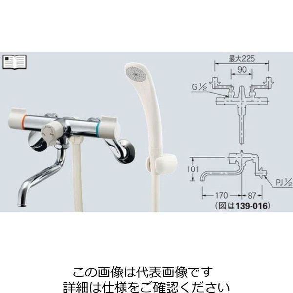 カクダイ 2ハンドルシャワー混合栓（一時止水） 139-016