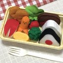 フェルトのお弁当＊おままごと