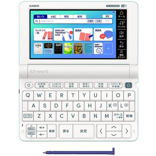 カシオ計算機 XDSX4910GN 電子辞書 EX-word 250コンテンツ グリーン