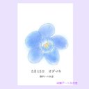 5月15日誕生花カード（花言葉つき）点描画