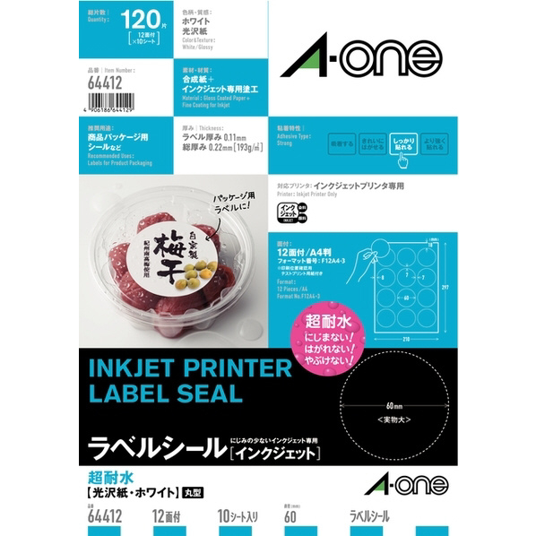 エーワン ラベルシール インクジェット 超耐水タイプ光沢紙 A4判 12面 丸型 10シート 64412