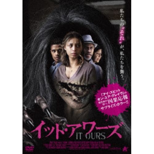 【DVD】イット・アワーズ