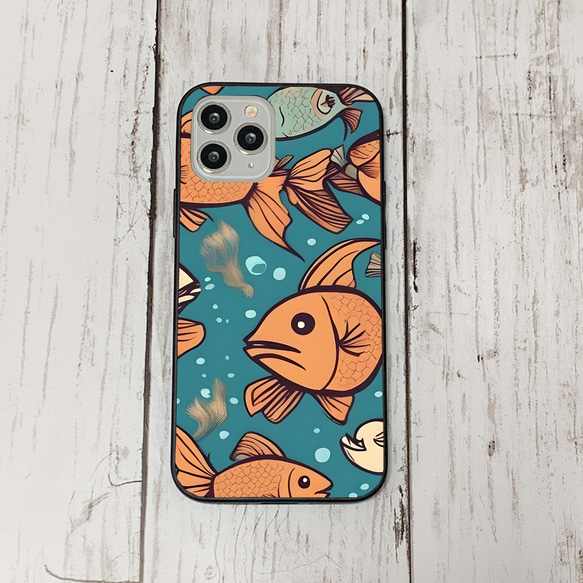 iphonecase31-3_12 iphone 強化ガラス お魚(ic) アイフォン iface ケース